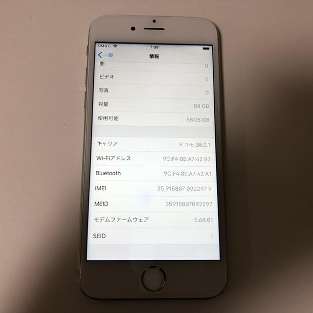 ストアイチオシ □SIMフリーiPhone6s 64GB 判定◯ 残債なし バッテリー ...
