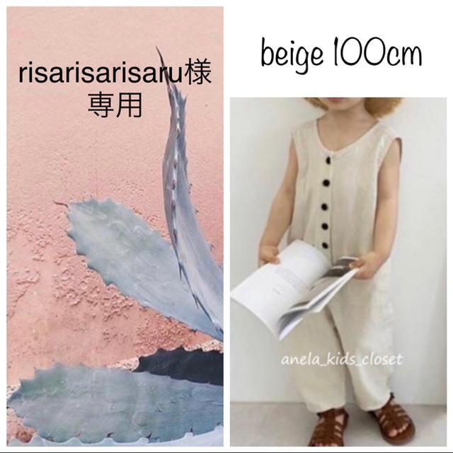 risarisarisaru様 専用 リネンオールインワン 100cm キッズ/ベビー/マタニティのキッズ服女の子用(90cm~)(ワンピース)の商品写真