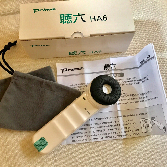 Primo 助聴器 聴六 HA6