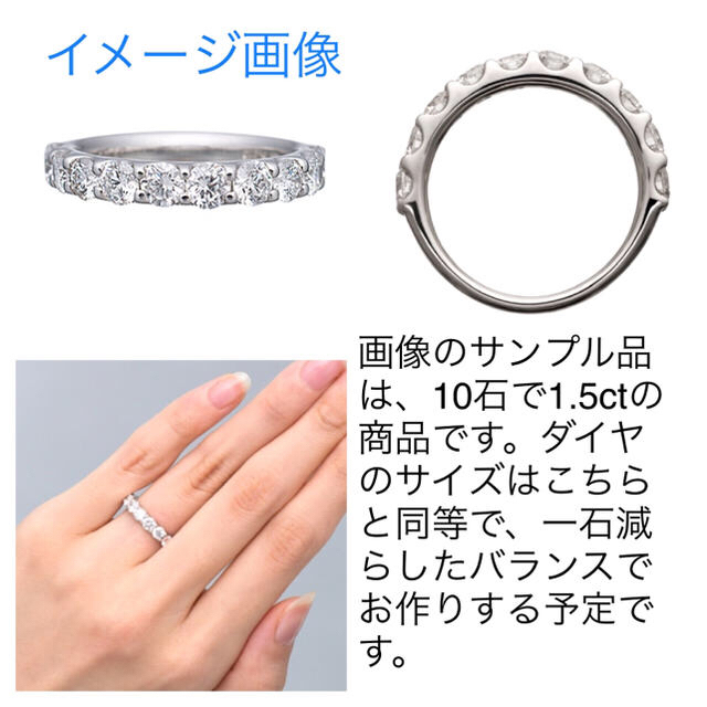 うんべ様専用♡ハーフエタニティ リング レディースのアクセサリー(リング(指輪))の商品写真