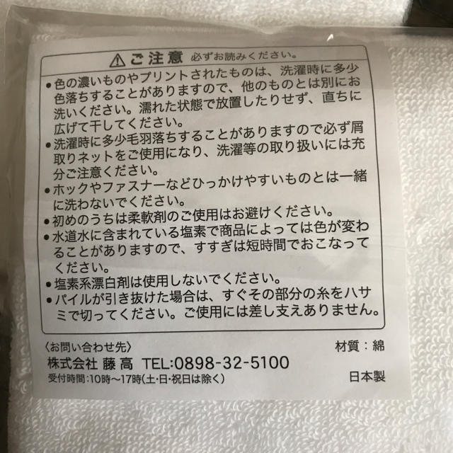 今治タオル(イマバリタオル)の今治タオル ハンドタオル レディースのファッション小物(ハンカチ)の商品写真