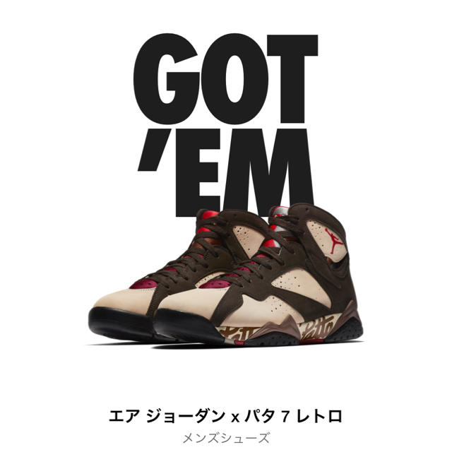 nike air jordan 7 PATTA 27.0cm US9 - スニーカー