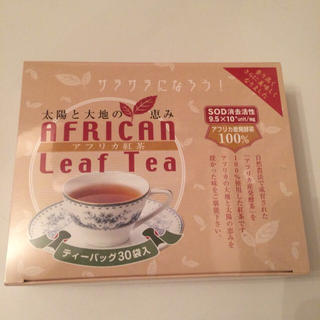 アフリカ紅茶(茶)