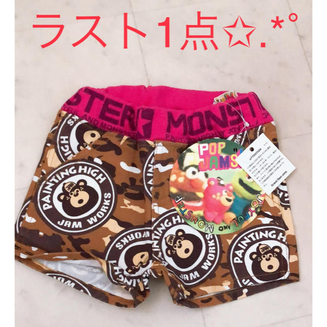 JAM(ジャム)のJAM ショートパンツ 新品未使用 キッズ/ベビー/マタニティのキッズ服男の子用(90cm~)(パンツ/スパッツ)の商品写真