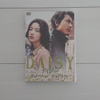 デイジー DVD(外国映画)