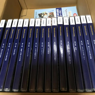 エスプリ(Esprit)のスピードラーニング 16巻セット(CDブック)
