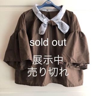 リボントップス。sold out 展示中(シャツ/ブラウス(半袖/袖なし))