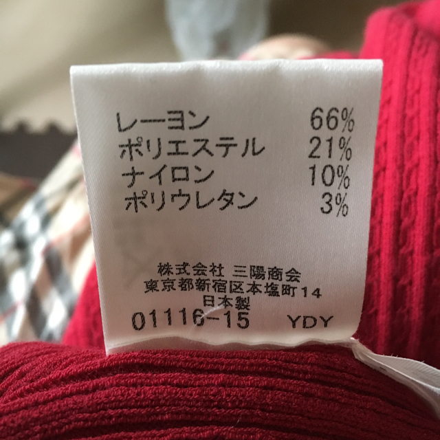 BURBERRY(バーバリー)の華まるちゃん様専用です！　美品　バーバリーロンドン　ニットセーター レディースのトップス(ニット/セーター)の商品写真