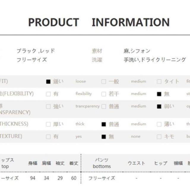 dholic(ディーホリック)のＶネック ドットブラウス レディースのトップス(シャツ/ブラウス(半袖/袖なし))の商品写真