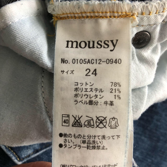 moussy(マウジー)の値下げ moussy デニム サイズ２４ レディースのパンツ(デニム/ジーンズ)の商品写真