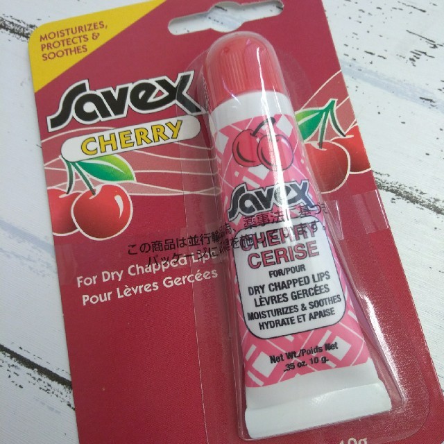 Savex(サベックス)のサベックスチューブ　チェリー10g 5個セット コスメ/美容のスキンケア/基礎化粧品(リップケア/リップクリーム)の商品写真