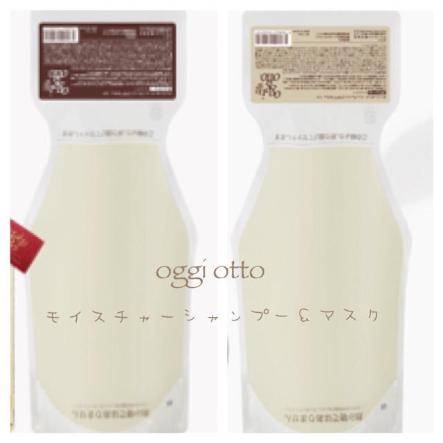 oggi otto(オッジィオット)のoggi ottoモイスチャー詰め替えセット コスメ/美容のヘアケア/スタイリング(シャンプー)の商品写真