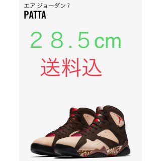 ナイキ(NIKE)のエア ジョーダン パタ 7 レトロ(スニーカー)