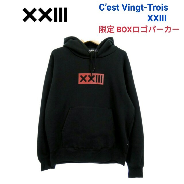 セバントゥア XXⅢ 限定☆BOXロゴパーカー 黒L EXILE ATSUSHIトップス