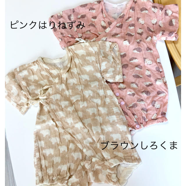 じんべえロンパース/甚平ロンパース◎国産６枚セット◎サイズ70 キッズ/ベビー/マタニティのベビー服(~85cm)(甚平/浴衣)の商品写真