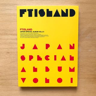 エフティーアイランド(FTISLAND)のFTISLAND  japan special album vol.01(K-POP/アジア)