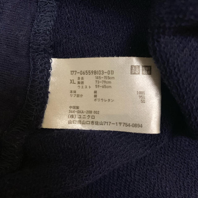 UNIQLO(ユニクロ)のWHO😊様専用 キッズ/ベビー/マタニティのキッズ服女の子用(90cm~)(パジャマ)の商品写真