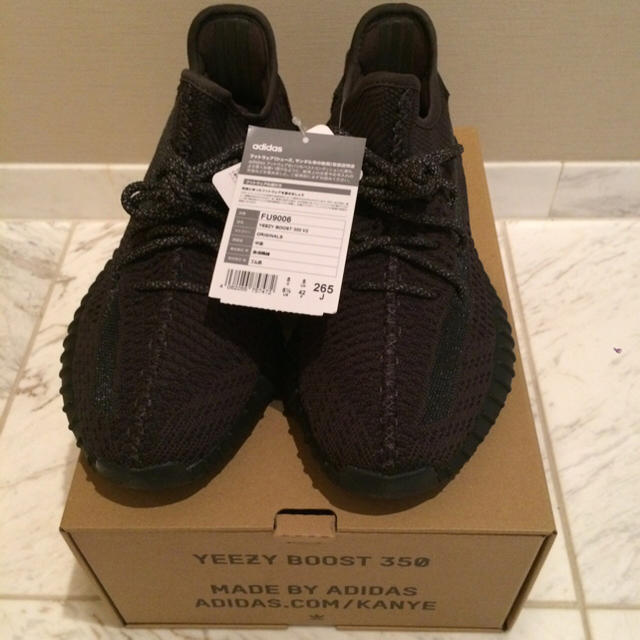 専用出品 正規品 YEEZY boost 350 v2 black 26.5