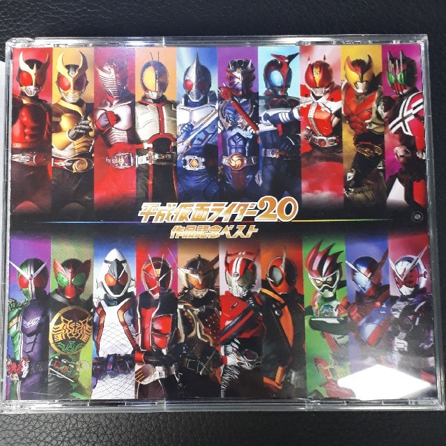 BANDAI(バンダイ)の仮面ライダー cd  平成仮面ライダー20 作品記念 ベスト CD ライダー エンタメ/ホビーのCD(キッズ/ファミリー)の商品写真