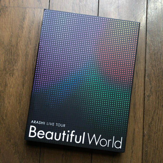 嵐(アラシ)の嵐 DVD Beautiful World エンタメ/ホビーのDVD/ブルーレイ(ミュージック)の商品写真