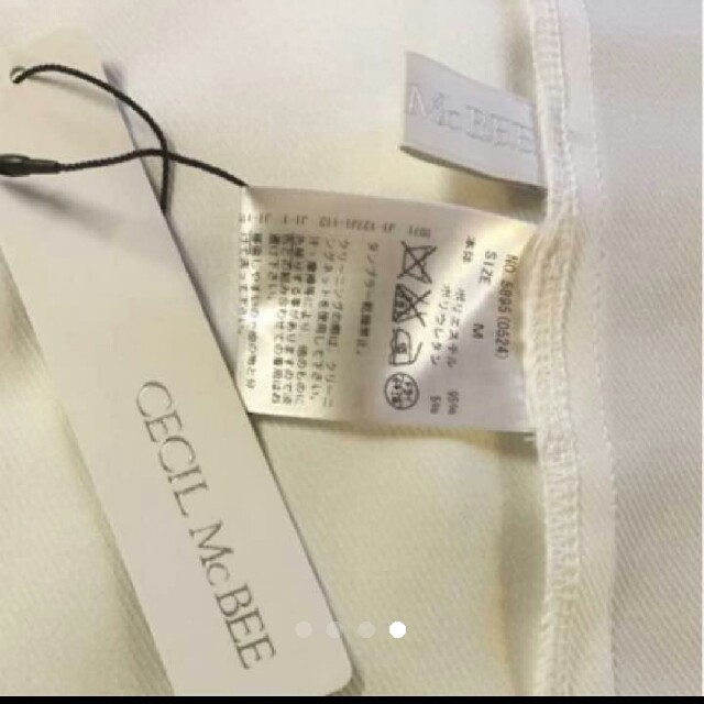 CECIL McBEE(セシルマクビー)のセシルマクビー 新品 ホワイトジャケット  レディースのジャケット/アウター(ノーカラージャケット)の商品写真