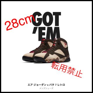 ナイキ(NIKE)の【m様専用】Jordan patta retro 7 コラボ スニーカー(スニーカー)