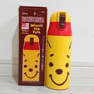 クマノプーサン(くまのプーさん)のプーさん 新品 超軽量 ロック付ワンプッシュマグボトル 360ml(水筒)