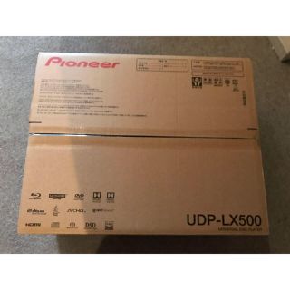 jiajiaxia様専用 PIONEER  新品未開封 2台(DVDプレーヤー)