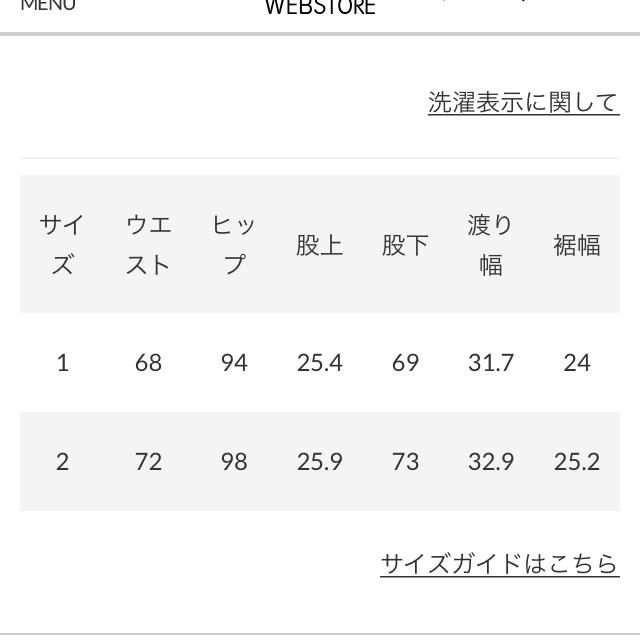 今季新作完売☆MOUSSY CLASSIC STRAIGHT パンツ☆ホワイト