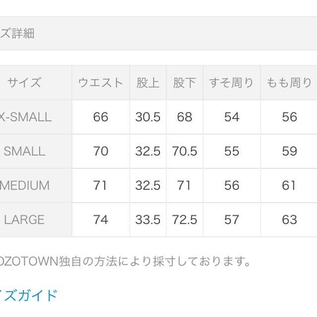 CIAOPANIC TYPY(チャオパニックティピー)のCIAOPANIC TYPY チャオパニックティピー レディースのパンツ(カジュアルパンツ)の商品写真