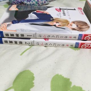 漫画 オオカミにくちづけの通販 By ちー S Shop ラクマ 漫画 オオカミにくちづけの通販 By ちー S Shop ラクマ