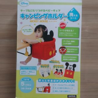 ディズニー(Disney)のベビーテーブルチェア☆ミッキーマウス☆(その他)