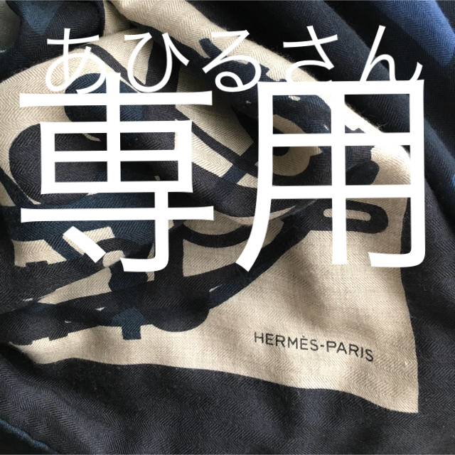 HERMES 大判メンズストール カシミヤ✖︎シルク 130✖︎130ファッション小物