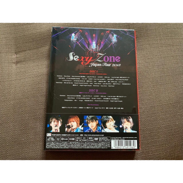 Sexy Zone(セクシー ゾーン)のSexy Zone/Sexy Zone Japan Tour 2013〈初回限… エンタメ/ホビーのDVD/ブルーレイ(ミュージック)の商品写真