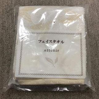 アテニア(Attenir)のアテニア フェイスタオル(タオル/バス用品)