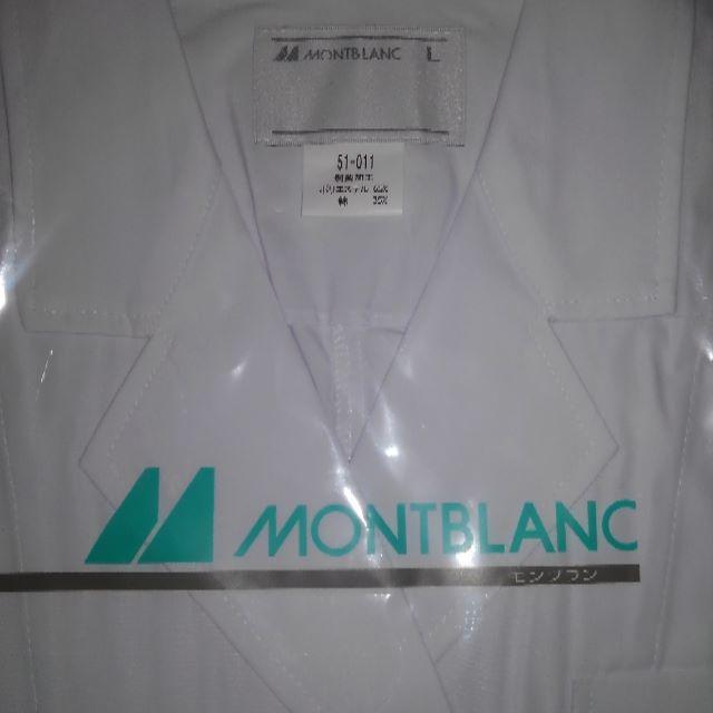 MONTBLANC(モンブラン)のモンブラン 診察衣 白衣 レディス Lサイズ レディースのレディース その他(その他)の商品写真