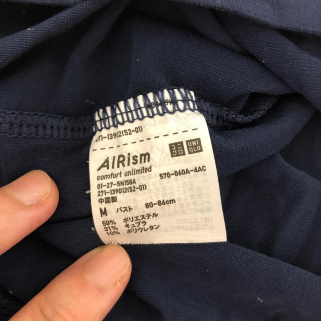 UNIQLO(ユニクロ)のエアリズム ネイビー レディースの下着/アンダーウェア(アンダーシャツ/防寒インナー)の商品写真