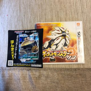 ニンテンドー3DS(ニンテンドー3DS)のポケットモンスター サン(携帯用ゲームソフト)