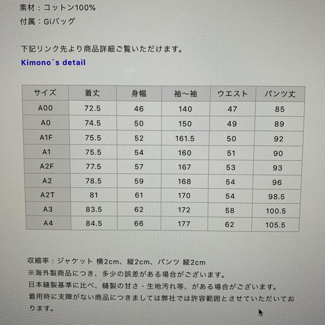 柔術着】VHTS G1 3.0 Peach A2サイズ【BJJ】の通販 by ボルサリーノ2's