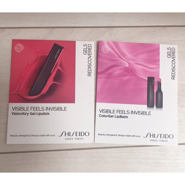 SHISEIDO (資生堂)(シセイドウ)のサンプル 資生堂 VISIBLE  コスメ/美容のキット/セット(サンプル/トライアルキット)の商品写真