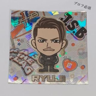 三代目 JSB 今市隆二 10th 後ろ向き レア ステッカー