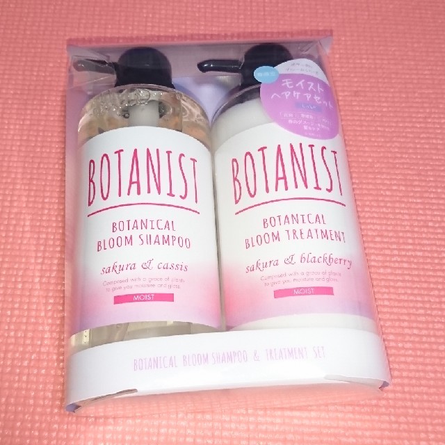 BOTANIST(ボタニスト)のBOTANIST ブルームヘアケアセット モイスト コスメ/美容のヘアケア/スタイリング(シャンプー)の商品写真