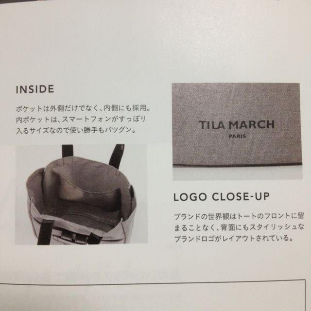 TILA MARCH(ティラマーチ)のティラ マーチ 付録トートバッグ レディースのバッグ(トートバッグ)の商品写真