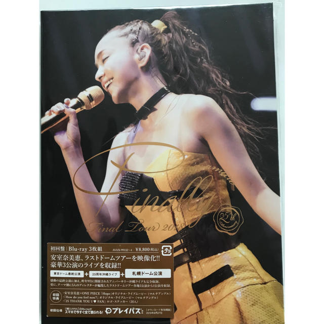 安室奈美恵 Final Tour 2018〜Finally〜