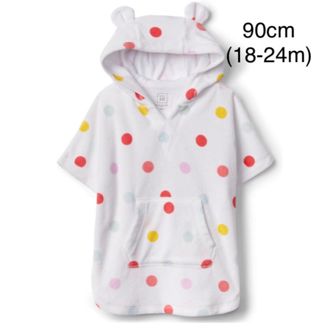 babyGAP(ベビーギャップ)のスイムパーカー タオル地パーカー baby gap キッズ/ベビー/マタニティのベビー服(~85cm)(バスローブ)の商品写真