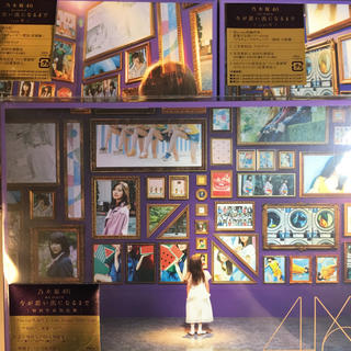 完全未開封品　乃木坂46 ベストアルバム「Time flies」 完全生産限定盤