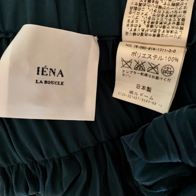 IENA(イエナ)のIENA♡ロングプリーツスカート レディースのスカート(ロングスカート)の商品写真