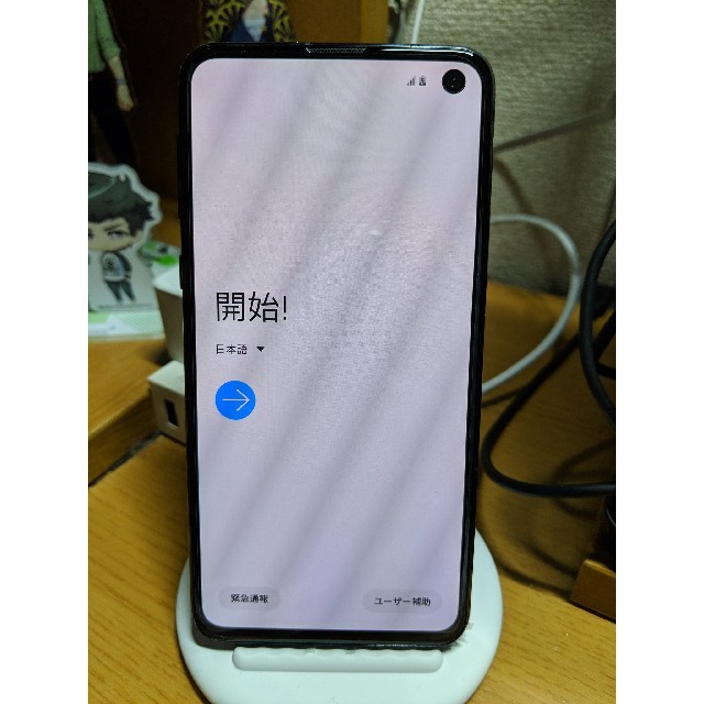 （極美品）Galaxy S10e 韓国版 Black