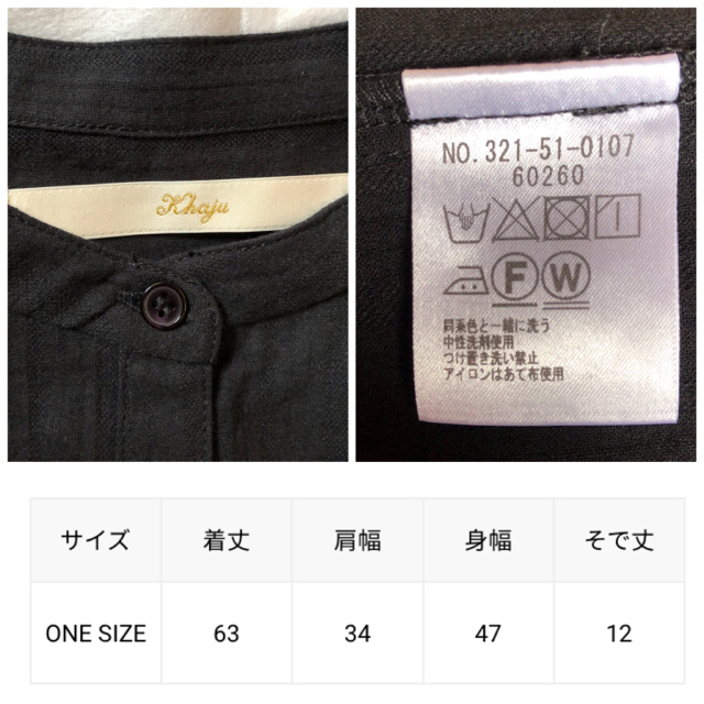 Khaju - SHIPS◇Khaju レーススリーブブラウス【未使用品】の