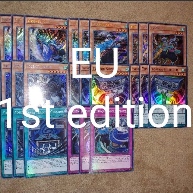 eu 1st 妖仙獣